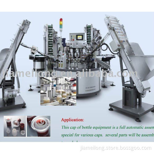 full automatic bottle cap assembling machinery SZZ-108